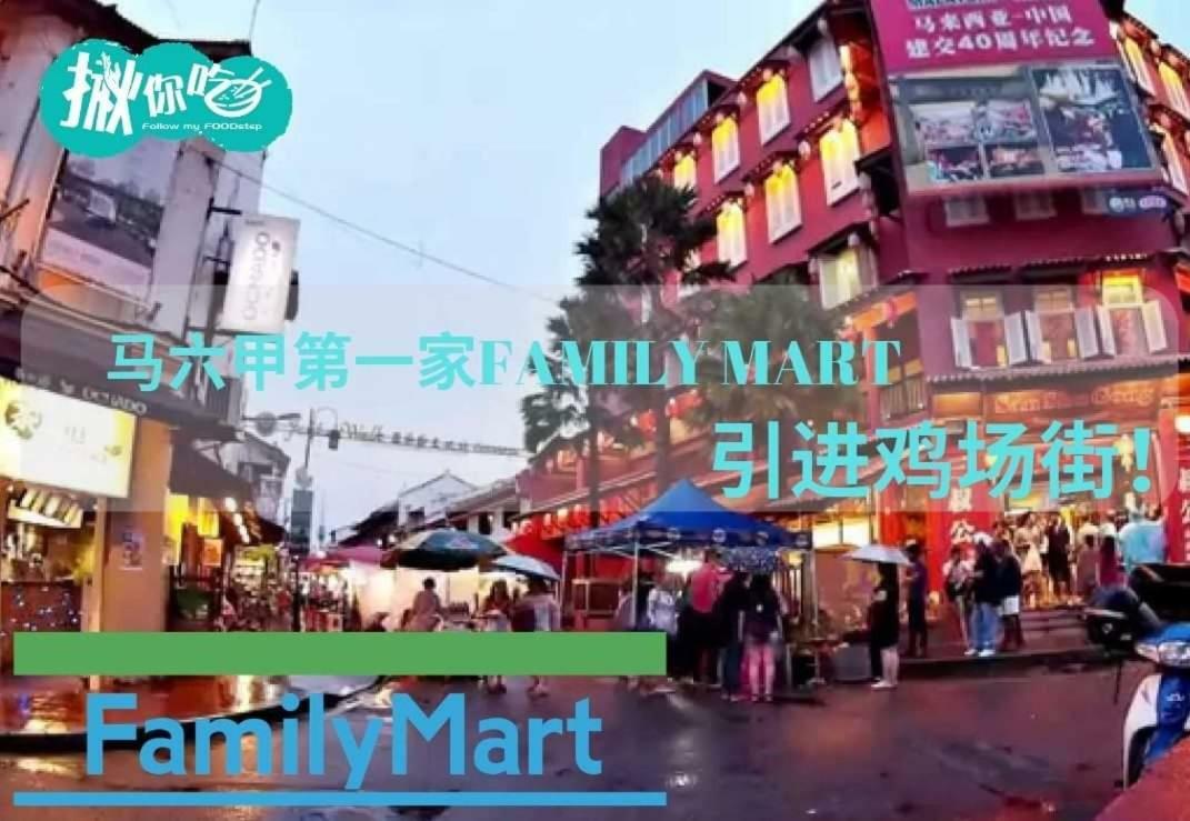 Happy Sweet Residence Malacca Jonker Walk מראה חיצוני תמונה
